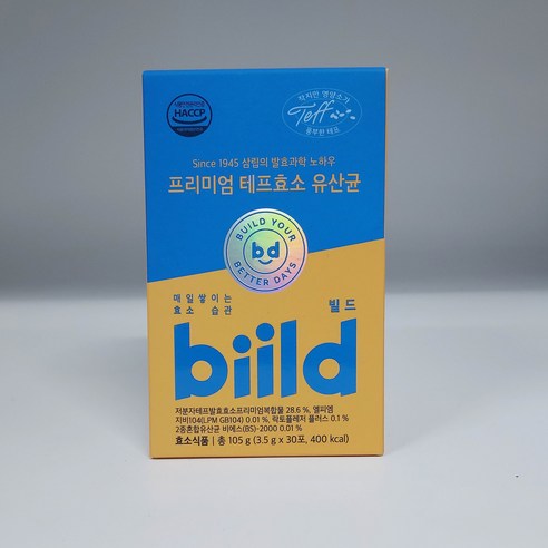 빌드 프리미엄 테프효소 유산균 30포 (총 105g)
