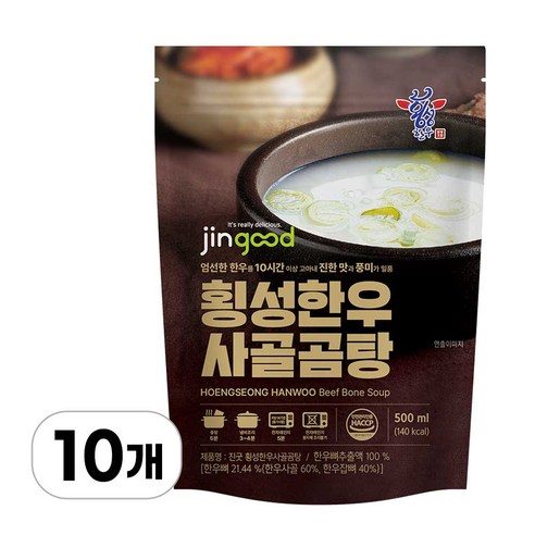 한우직판장 횡성한우 사골곰탕