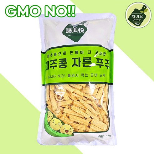 차마요 중국식품 메주콩 자른 푸주 절단 NON-GMO(유전자변형없음)