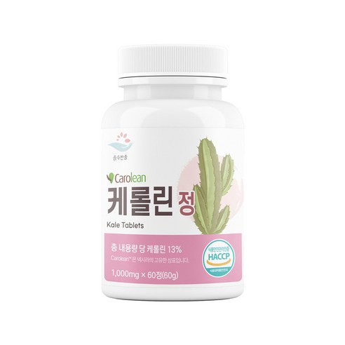 헤이정박사 케롤린 컬리케일 carolean 가벼운  포만감 식이섬유 1000mg 정