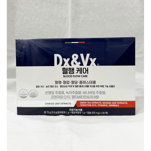 디엑스앤브이엑스 덱스벡스 혈행케어