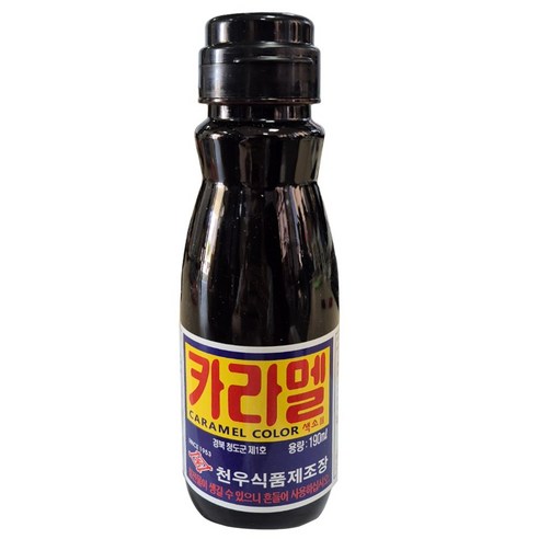 카라멜 색소 190ml / 천우