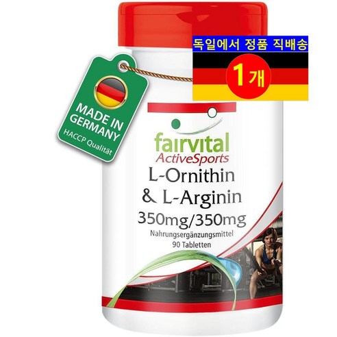 페어바이탈 L-오르니틴/L-아르기닌 350mg 90정