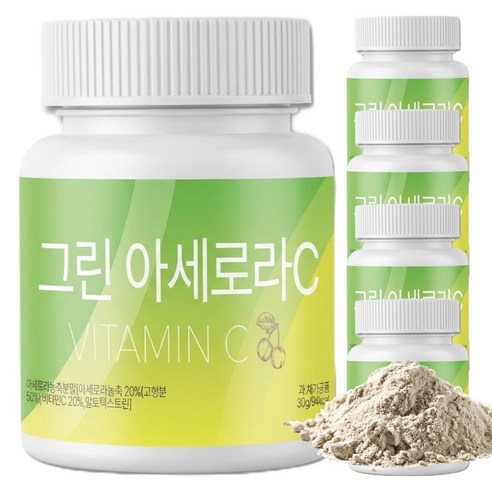 그린 아세로라 분말 아세로라c 비타민c Acerola C, 5개, 30g