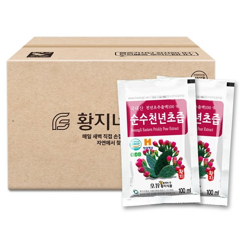황지네이처 무농약원료 순수 천년초즙, 100개, 100ml