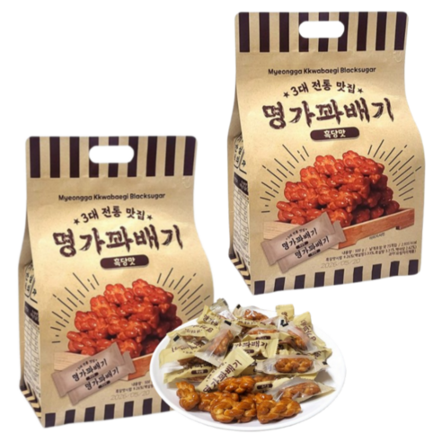 명가꽈배기 흑당