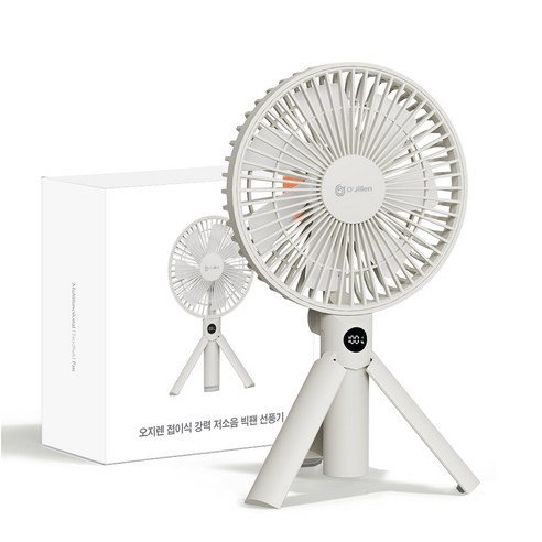오지렌 무선 접이식 BLDC모터 강력 저소음 탁상용 휴대용 캠핑용 빅팬 선풍기, 아이보리, KC-F80