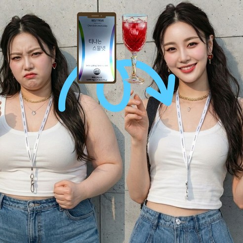 티나는 스물넷 히비스커스맛 붓기차, 70g, 2개