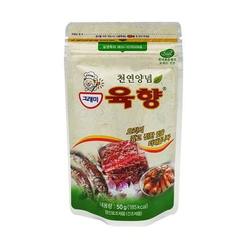 그래미 천연양념 육향 50g 스테이크 양고기 시즈닝 양파 마늘가루 육수팩 천연조미료