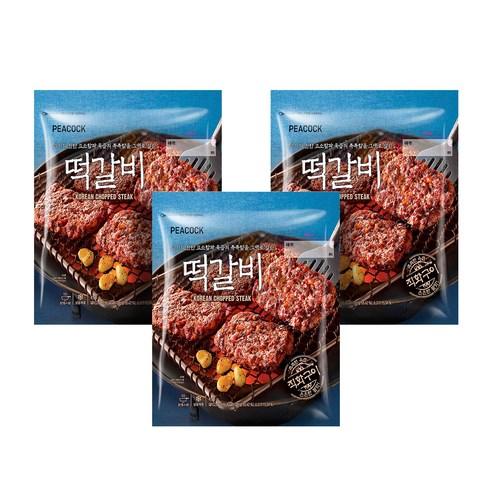 [피코크] 떡갈비(450g) 3팩