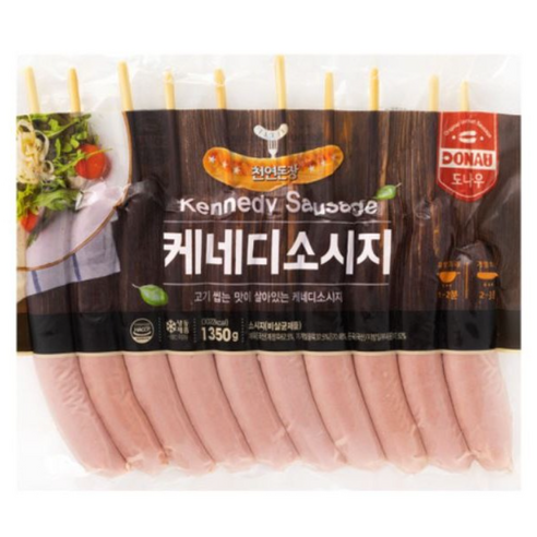 도나우 케네디소시지1.35kg, 1.35kg, 3개