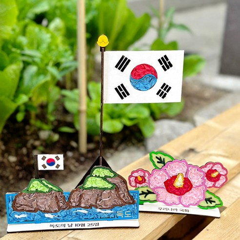 대한민국 국기게양대 태극기 무궁화 독도만들기 한지공예 방과후 만들기재료 초등미술, 대한민국(무궁화)