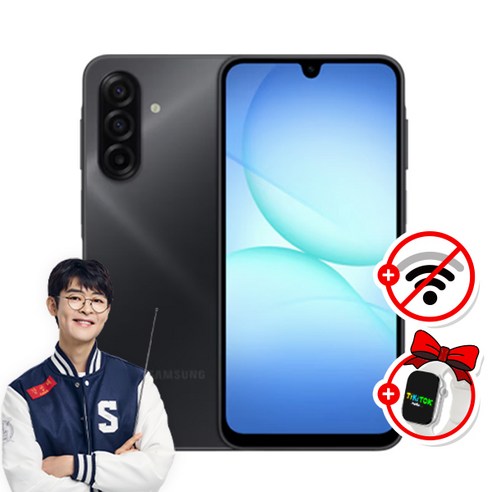 위치확인이 가능한 A17공신폰 데이터 완벽차단 공부폰 키즈폰 초등학생휴대폰 어린이휴대폰 수능폰, 128GB, 그레이