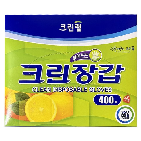 크린랩 크린장갑