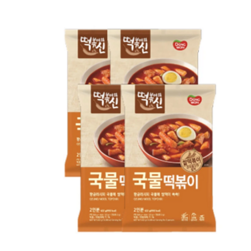 떡볶이의신 국물 떡볶이