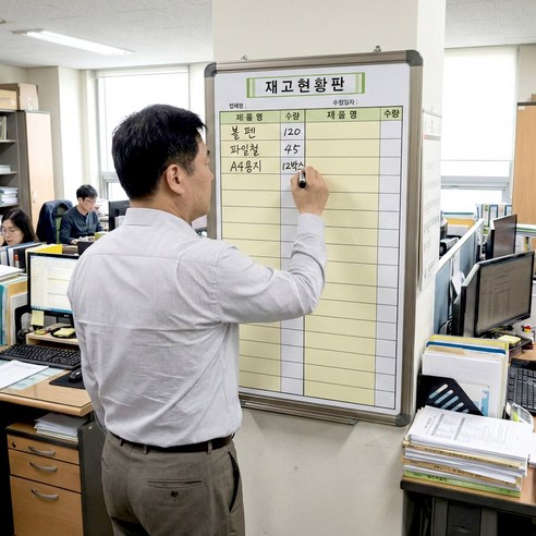 재고관리현황판 600x900 자재현황표 비품관리 사무실칠판 주문제작 도안칠판 화이트보드