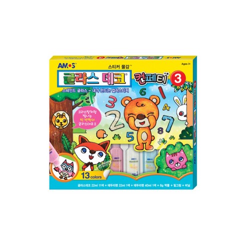 아모스 글라스데코 컨페티 3(13색)