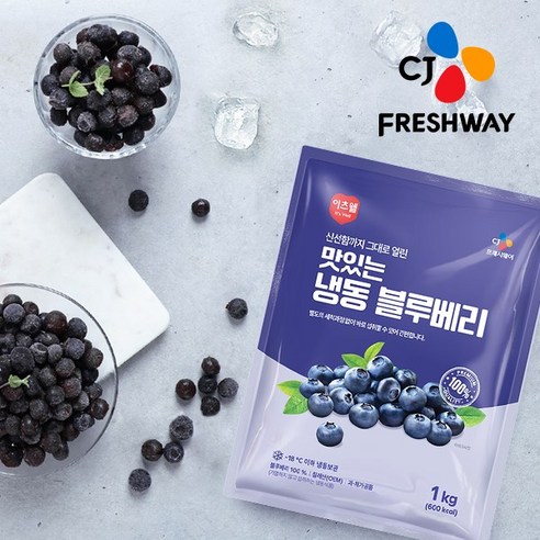 CJ프레시웨이 이츠웰 맛있는 냉동 블루베리 1kg x 2개