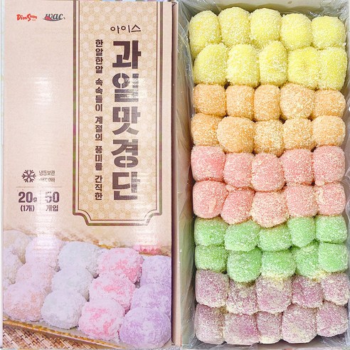 과일맛경단 아이스경단 냉동떡