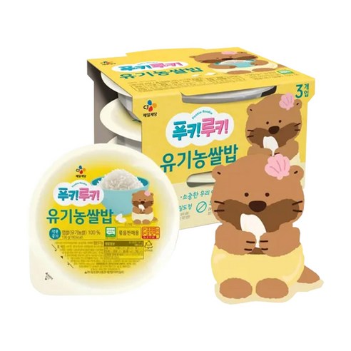 햇반 우리아이 유기농 쌀밥