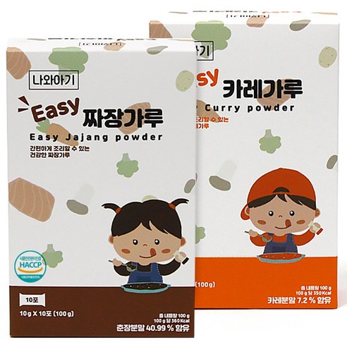 나와아기 이지 아기 짜장가루 10g 10입 카레가루 10g 10입 총 20입