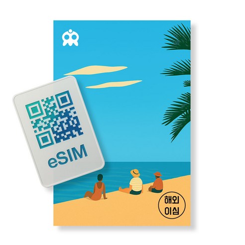 캄보디아 이심 eSIM 무제한데이터 4G LTE 앙코르와트 프놈펜 시아누크빌 바탐방, 1개, 매일 1GB ND, 1일