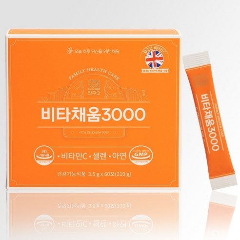 CMG제약 비타채움3000