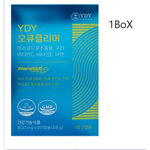 YDY 오큐클리어 루테인