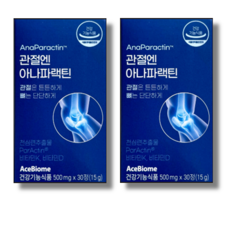 관절엔 아나파랙틴