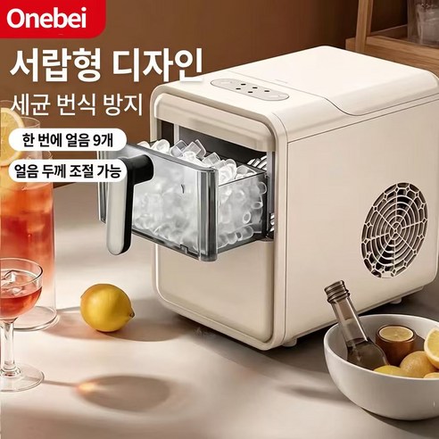 년최신형 포첸 급속냉각 가정용 사무용 미니 제빙기, 총알얼음