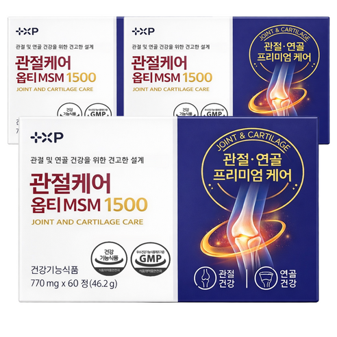 관절 연골 케어 옵티MSM 1500 OptiMSM MSN 엠에스엠 영양제, 3박스, 60정