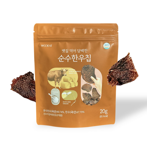 [담백한 순수한우칩] 볏짚 먹은 한우 소고기칩 아기육포, 1개, 20g