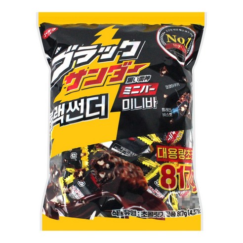 블랙썬더 미니바 817g