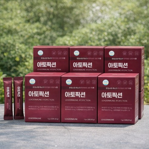 리더뮨 아토픽션 Verisol 솔루션 1g x 30포, 6박스, 180회분