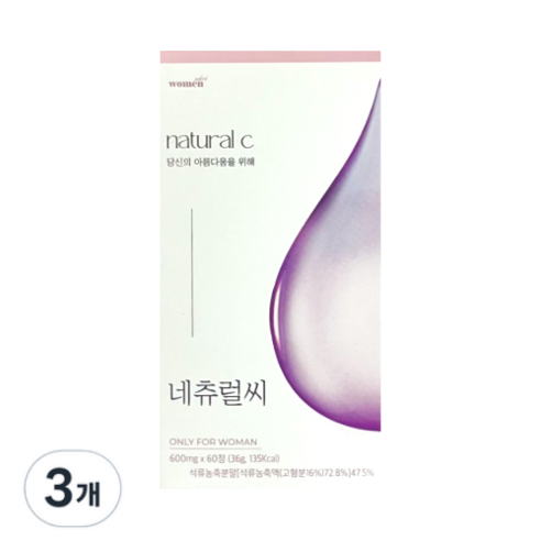 우먼셀렉 네츄럴씨(naturalC) 내추럴씨