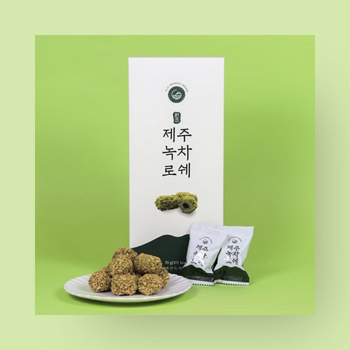 제주녹차로쉐 제주기념품 선물