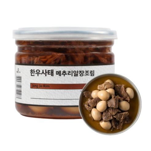 [베리쿡] 아기반찬 한우사태메추리알장조림, 1개, 250g