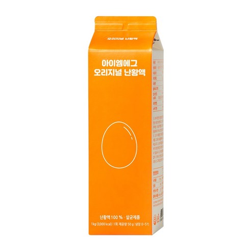 아이엠에그(I'm Egg) 살균 냉장난황 1kg