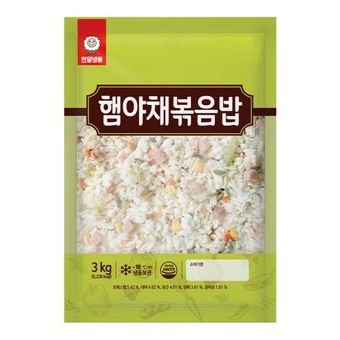 햄야채볶음밥N