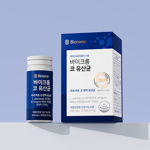 코 유산균 (3개월, 90캡슐)