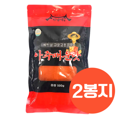 국내세척가공 베트남 고운 고춧가루 아주 매운맛 소스용 분말용, 2개, 500g