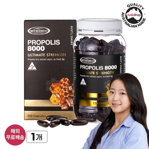 [호주] 마더네스트 오가닉 프로폴리스 8000mg 250정, 면역 강화 (1일 1정), 정품 (27년 6월), 1개, 250정