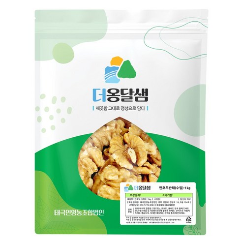 더옹달샘 캘리포니아 호두 1kg 반태 미국산 최근통관, 1kg, 1개