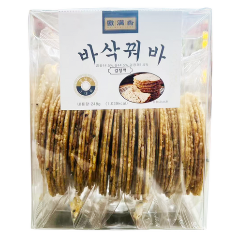 <동성무역> 바삭꿔바 검정깨맛 248g 1개