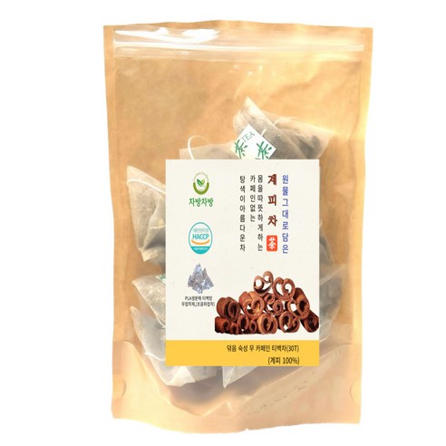 계피 차 생 분해망 HACCP 티백 차