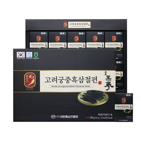 한삼수 고려 궁중 흑삼 절편 10개입, 3박스, 15g