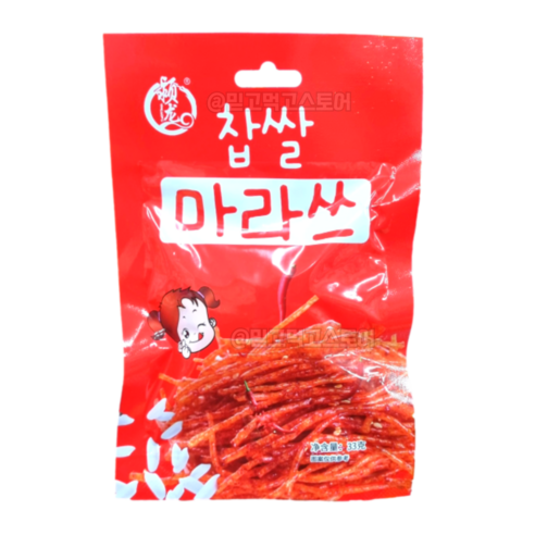 중국 쫀드기 찹쌀 마라쓰