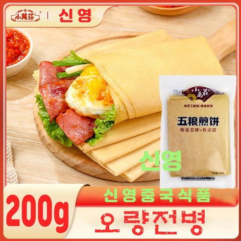(신영중국식품) 무료배송 오량전병 (200g) 중국간식 빵류 발효 달콤맛 짼빙