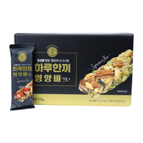 김규흔영양바시즌2 김규흔명장의 시그니처 [하루한끼영양바_시즌2] 40개, 40개, 1kg