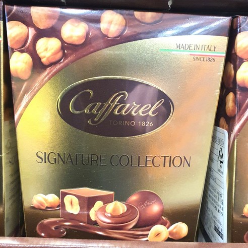 [코스트코] CAFFAREL 헤이즐넛 초콜릿 500G